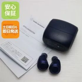 超美品 ATH-CKS50TW ブルー イヤホン オーディオテクニカ 即日発送 土日祝発送OK 04000