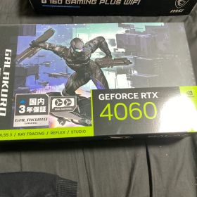 GEFORCE RTX 4060 & Intel Core i5-14400F