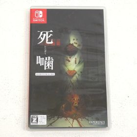 【小牧店】Switch 死噛 ～シビトマギレ～ ゲームソフト 【PI646-4014】