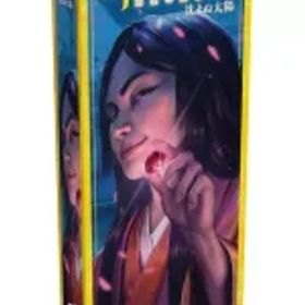 【新品】ボードゲーム 宝石の煌き： 沈まぬ太陽 日本語版 (Splendor： The Sun Never Sets)