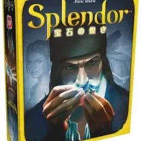【中古】ボードゲーム 宝石の煌き 日本語版 (Splendor)