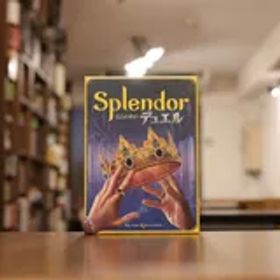 【名作ゲームの二人専用版！】宝石の煌き：デュエル Splendor:DUEL (Hobby JAPAN ホビージャパン 2人 10歳以上向け 30分) ボードゲーム