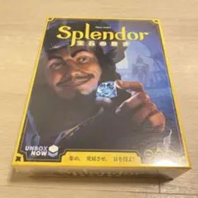 Splendor 宝石の煌き(2024年新版) 日本語版 ボードゲーム
