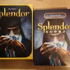 宝石の煌き ボードゲーム 日本語ルール付き