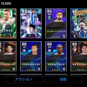 ロイス メッシ ネイマール ③ロイス メッシ ネイマール ②フォルラン メッシ ネイマール ③ガチ勢垢アカウント販売ドンナルンマ メッシ ネイマール ⑥ドンナルンマ メッシ ネイマール トレイラ ⑤ドンナルンマ メッシ ネイマール ④ドンナルンマ メッシ ネイマール ③ドンナルンマ メッシ ネイマール ②チームパワー3250超え激アツアカウント！引退します！現環境最強スカッド！！イーフトアカウント販売イーフト引退垢div1到達データ引退引退アカウント 値下げ交渉あり 最新キャラ多数相場いくら？？もう飽きたので売ります！破格の安さ！引退品値下げけんとうします！引退 環境垢イーフト最強垢俵積田など環境最強‼️ ゲームセンター未連携2025の現役SHOWTIMEとビックタイムそれなりにあります。【査定済み】ペレ、ブッフォンOVR100越え多数います！安く売ります安く売りますIOS専用 コイン15000枚+GP1000万+レジェンド15-30体 初期垢引退垢総課金額50万越え三年分アカウントアカウント販売引退垢。現環境やれる選手多数IOS専用 コイン6000枚+GP600万 初期垢アカウント販売引退垢アカウント販売引退最強垢引退垢(格安)eFootball