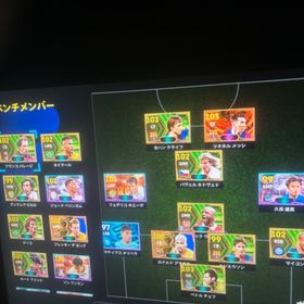 アカウント販売引退垢 エピック多数 環境もいますeFootball 2024eFootball最強スカッド ブースター多数お値下げ中 efootball 引退垢 重課金 40万円以上efootball アカウントイーフットボール引退垢イーフットボール引退垢引退アカアカウントデータeFootball 2024（イーフト2024）引退垢 値下げ⭕️ 廃課金 最強垢イーフト垢販売引退垢！最強多数所持！詳細に選手書いてありますアカウント販売引退アカウントルンメ、神の子など強キャラ多数‼️引退垢イーフト2024引退アカウント引退します。超お得！イーフットアカウントイーフト引退廃課金アカウント受験なのでもう引退します。ポジトレ、スキル追加成功多数アカウント販売アカウント販売アカウント販売アカウント販売e footballアカウント強くなりましたー！イーフト課金額20万以上 近日中に販売終了早い者勝ち！今購入していただく...引退垢efootball 引退垢売りたいです！イーフト引退垢 3メッシ有り レオン有り引退アカ 値下げ可能ですイーフットボールefootball アカウント格安 引退垢廃課金引退アカウント