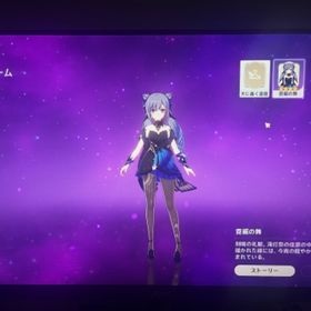 アカウント販売原神アカウント クレー＋ナヒーダ＋アルベド＋鍾離＋、、、螺旋余裕ですヌヴィ1凸雷電2凸ティナリ2凸【引退垢】☆5完凸13キャラ所持引退ヌヴィレット２凸餅等 はじめてでも安心 90日補償つきアカウントlock_outline アカウント販売フリーナ完凸餅武器有り【サブ垢用】白朮、ティナリアカウント完凸夜蘭top1%、胡桃スコア214など原神★5×7siaサーバ⭐5フリーナ⭐5雷電将軍⭐5ヌヴィレット⭐5夜蘭⭐5ティナ...胡桃＋餅、夜蘭＋餅、星五武器×3、雷電、刻晴召使＋餅、リネ＋餅 星5武器4 モラ＆経験値本不足無し、値下げ交渉◎ディルック＆餅武器、ナヴィア二凸‼️祝福有り、値下げ取り置き可能◎値下げ！スコア180超え複数、星五22体、星五武器10個、持ち武器、...アルレッキーノ完凸×赤月完凸 ヌヴィレット×餅 夜蘭1凸×餅 閑雲2凸引退垢値下げ○ ⭐︎5キャラ32体‼️召使と餅武器も新しく追加されてあります‼️そこそこ古参の引退アカ☆課金総額35万〜40万値下げ交渉可ヌヴィレット２凸＋餅フリーナ ナヴィア＋餅雷電将軍＋餅等アカウント販売キャラは結構います。アレルッキーノ完凸、完凸ヌヴィレットやフ...引退しますので…1凸ディルック、アルレッキーノ、楓原万葉、ジン等 星五×9 ＋ 星...1凸アルレッキーノ＋餅、鍾離、ディルック、ニィロウ、ジン、刻晴...原神、崩スタの引退垢★5×6siaサーバ⭐5フリーナ⭐5雷電将軍⭐5甘雨⭐5アルレッキーノ⭐５デ...原神 引退アカ世界上位1％の 魈、リオセスリ完凸、召使Ⅰ凸、雷電3凸、申鶴2凸、...引退垢【凸数値は画像にて】★5×5siaサーバ⭐5ヌヴィレット⭐5楓原万葉⭐5鍾離⭐5ナヒーダ⭐5七七⭐4...げんしん引退ヌヴィレット２凸＋餅フリーナ ナヴィア＋餅雷電将軍＋餅等引退垢 雷電＋夜蘭＋ナヒーダ＋ニィロウ＋宵宮 放浪者 ヌヴィレット ショウ 完凸 値下げ可原神★5×5siaサーバ⭐5鍾離⭐5雷電将軍⭐5アルレッキーノ⭐5 夜蘭⭐5ヌヴィ...引退垢★5×5siaサーバ⭐5 鍾離⭐5ナヒーダ⭐5アルレッキーノ⭐5 フリーナ⭐5刻...引退アカウント 雷電、胡桃、綾華