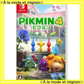 【スピード発送】Pikmin 4(ピクミン 4) -Switch