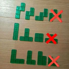 中古 ブロックス ボード400マス ピースバラ売り 緑 9点