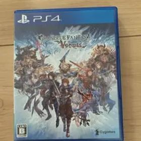 グランブルーファンタジー ヴァーサス