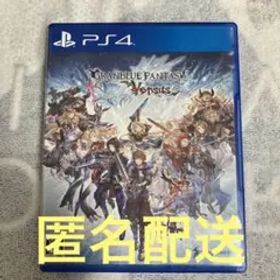 グランブルーファンタジー ヴァーサス