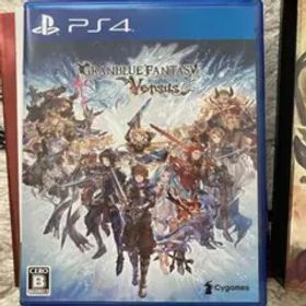 グランブルーファンタジー ヴァーサス プレミアムエディション