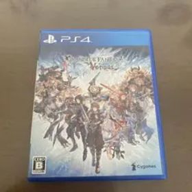 グランブルーファンタジー ヴァーサス