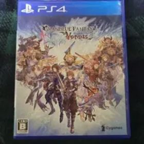 グランブルーファンタジー ヴァーサス