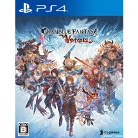 PS4ソフトグランブルーファンタジー ヴァーサス(GBVS) 通常版 Cygames(サイゲームス)