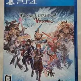 グランブルーファンタジー ヴァーサス