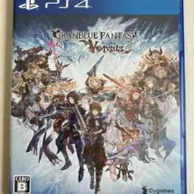 グランブルーファンタジー ヴァーサス