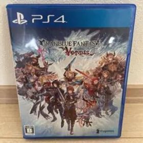 グランブルーファンタジー ヴァーサス