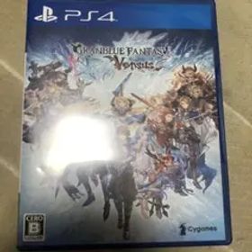 グランブルーファンタジー ヴァーサス