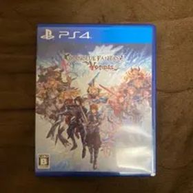 グランブルーファンタジー ヴァーサス