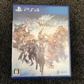 グランブルーファンタジー ヴァーサス