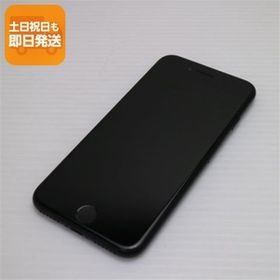 超美品 SIMフリー iPhone SE 第2世代 128GB ブラック スマホ 白ロム 中古 あすつく 土日祝発送OK