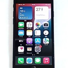 1円スタート 美品 動作確認済 初期化済 Apple iPhone SE 第2世代 ブラック 256GB 最大容量75% SIMフリー 利用制限無し