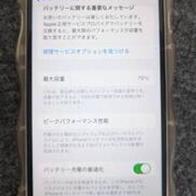 Apple iPhone SE2 64GB