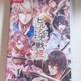 ビルシャナ戦姫 源平飛花夢想