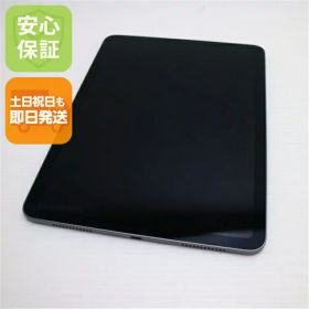 【中古】 超美品 iPad Air 第4世代 Wi-Fi 64GB スペースグレイ 安心保証 即日発送 タブレット Apple 土日祝発送OK