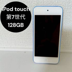 アップル(Apple)のiPod touch 第7世代 128GB(その他)