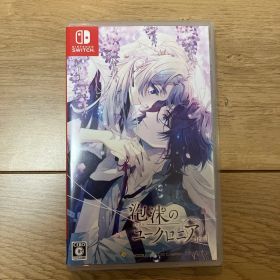 泡沫のユークロニア -trail- 通常版ソフト