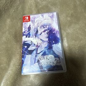 Switch 泡沫のユークロニア -trail- 通常版