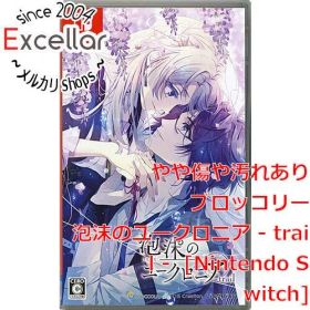 [bn:9] 泡沫のユークロニア - trail - Nintendo Switch