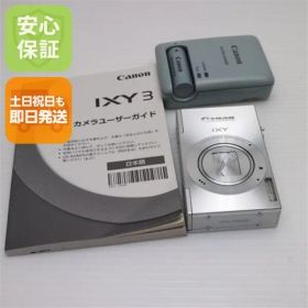 超美品 IXY 3 シルバー 即日発送 デジカメ Canon デジタルカメラ 本体 土日祝発送OK 00000