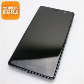 美品 SO-04K Xperia XZ2 Premium ブラック スマホ 即日発送 スマホ 白ロム 中古 DoCoMo SONY あすつく 土日祝発送OK