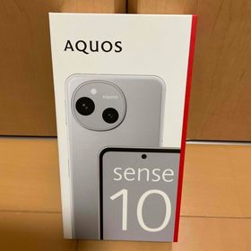 シャープ(SHARP)のAQUOS sense10 SHARP SH-M33 256GB ライトシルバー(スマートフォン本体)