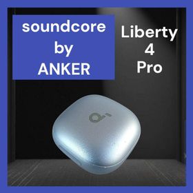 SoundCore Liberty 4 Pro バッテリー単品 ブルー(ヘッドフォン/イヤフォン)