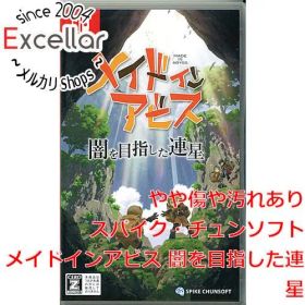 [bn:0] メイドインアビス 闇を目指した連星 Nintendo Switch