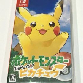 ポケットモンスター Let's Go! ピカチュウ