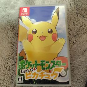 ポケットモンスター Let's Go! ピカチュウ
