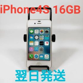 AA3332A Apple iPhone4S 16GB 美品 動作確認済み