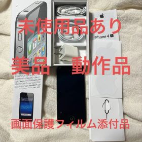 美品 動作品 完品 iPhone 4s 16GB ブラック ケース 動作品 au