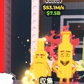 【Steal a Brainrot】Ketchuru and Musturu 無言購入⭕️ | ロブロックス(ROBLOX)のアカウントデータ、RMTの販売・買取一覧