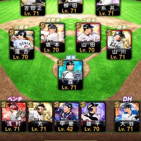 売れなければ削除します。入金次第即引き渡し可能売れなければ削除 入金次第即引き渡し可能Aレベマ1400体 極112体 大谷翔平二刀流スピ118009／極105体／大谷、王貞治、藤川、イチロー等S285(極72) 阪神純正‼️新ダル・大谷投打・ B和田・OB赤星など はじめてでも安心 90日補償つきアカウントlock_outline エナジー6643個！投手大谷極＆藤村極！リアタイ向け垢！プロスピホークス純正最強垢【KONAMI ID連携済み】リーグスピ117900以上・村上宗隆(25S2AN)な...エナジー2600個+Sランク選手39～45体 初期垢【永久保存多数】WC投手大谷 熱気坂倉や祝宴村上 OB高橋由伸や掛...アカウント販売エナジー2000以上、初期リーグ未進行柳田極！丸極！千賀などなど【3球団純正】極112※ スピ117573 WC規格外投打大谷 Sランク203枚 ...【S92枚】【5407エナジー】【Vロ☆7】【KONAMI未連携】【初期垢】【S90枚】【3776エナジー】【Vロード未進行】【KONAMI...引退垢 ソフトバンクホークス純正リーグスピ119093 覇王累計4400勝 極128人 新大谷、新ダル【引退垢】環境最強アカウント世界ランク3桁 球帝 100位リボンもち リアタイ最強オーダーエナジー2600,Vロードなど未進行初期2垢 エナジー1500個+Sランク選手21～29体 初期垢巨人純正！必須級多数！早く売りたいので今日だけこの金額！極70人 スピリッツ116343【KONAMI ID連携済み】リーグスピ119100以上・松井稼頭央(25S2OB)...【KONAMI ID連携済み】リーグスピ117200以上・大谷翔平(投手)(25S...【永久保存多数】WC投手大谷 熱気坂倉や祝宴村上 OB高橋由伸や掛...巨人純正可能 リアタイ最高峰 OB選手多数❗️極120体以上❗️ KONAM...エナジー2600個+ 必ず39-45人のランダムS級選手を連れて行くエナジー2000個+ 必ず30-40人のランダムS級選手を連れて行くエナジー2100個+ 必ず40-45人のランダムS級選手を連れて行くエナジー2400個+ 必ず39-45人のランダムS級選手を連れて行くエナジー2100個+ 必ず30-34人のランダムS級選手を連れて行く急ぎ！値下げ〇リアタイ最強アカウント！極37凸コーチ2枚最新選手多数 リアルタイム対戦向きアカウント引退。急ぎスピ118942 極139人 Aレベマ649人 S凸13枚阪神純正大谷翔平・ダルビッシュ 古参や限定選手プロスピアカウント