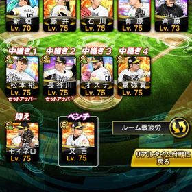 ソフトバンク純正引退垢、大谷打者極みエナジー2900個+Sランク選手39～45体 初期垢【KONAMI ID未連携】リーグスピ116200以上・坂本勇人(25S1)など所持2019〜古参【リアタイ最強】最強スタメンエナジー2700個+Sランク選手39～49体 初期垢 はじめてでも安心 90日補償つきアカウントlock_outline 【日ハム純正】⭐️即対応⭐️ スピ115000【初期垢】ソフトバンク純正向き @1最新キャラ多め値下げあり！エナジー2800個+Sランク選手40～45体 初期垢日ハム純正 新ダル、高橋、多村、糸井エナジー2300個+ 必ず38-46人のランダムS級選手を連れて行くエナジー1800個+Sランク選手24～30体 初期垢エナジー2400個+Sランク選手39～42体 初期垢最強OB多数エナジー1800個+Sランク選手24～35体 初期垢エナジー2000個+ 必ず40-45人のランダムS級選手を連れて行くエナジー2200個+ 必ず35-39人のランダムS級選手を連れて行くエナジー1800-1900個+ 必ず28-34人のランダムS級選手を連れて行く引退垢！急ぎ！最終値下げ！リアタイ最高峰垢、投打大谷など【最新スピ多数】12球団（Sランク150体以上）プロスピ巨人純正 値下げ考えてますプロスピa微進行垢Sランク192体！Aランクレベマ736体！投打大谷、リアタイ強アカウント【KONAMI ID連携済み】リーグスピ117100以上・近藤健介(25S1)など...ハム純覇王垢 投打大谷、最強坂倉、王、落合など規格外大谷 投打 KONAMI引き継ぎ可プロスピaアカウント販売引退垢エナジー2000個+ 必ず30-34人のランダムS級選手を連れて行くエナジー2000個+ 必ず30-34人のランダムS級選手を連れて行くリボン持ち_8年廃課金_リアタイ特化【最新選手多数】村上極！特能全盛！スピリッツも高いです！エナジー2800個+Sランク選手40～45体 初期垢早い者勝ちでお願いしますエナジー2613！最新柳田