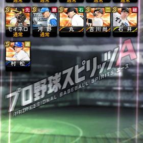 S11枚 エナジー1600〜1700プロスピエナジー3300 極40 巨人純正におすすめプロスピA ソフトバンク純正その他初期垢‼️エナジー2300～5000個+SSR38-90 大量の資源(ランダム) 初... はじめてでも安心 90日補償つきアカウントlock_outline 初期垢‼️エナジー2300～5000個+SSR38-90 大量の資源(ランダム) 初...初期垢‼️エナジー2300～5000個+SSR38-90 大量の資源(ランダム) 初...初期垢‼️エナジー2300～5000個+SSR38-90 大量の資源(ランダム) 初...引退垢初期垢‼️エナジー2300～5000個+SSR38-90 大量の資源(ランダム) 初...初期垢‼️エナジー2300～5000個+SSR38-90 大量の資源(ランダム) 初...初期垢‼️エナジー2300～5000個+SSR38-90 大量の資源(ランダム) 初...横浜純正破格です初期垢‼️エナジー2300～5000個+SSR38-90 大量の資源(ランダム) 初...初期垢‼️エナジー2300～5000個+SSR38-90 大量の資源(ランダム) 初...初期垢‼️エナジー2300～5000個+SSR38-90 大量の資源(ランダム) 初...初期垢‼️エナジー2300～5000個+SSR38-90 大量の資源(ランダム) 初...初期垢‼️エナジー2300～5000個+SSR38-90 大量の資源(ランダム) 初...初期垢‼️エナジー2300～5000個+SSR38-90 大量の資源(ランダム) 初...けんさん専用出品やらないのでだれか買ってくださいリアタイ最強オーダープロスピa ファイターズ純正 課金総額80万円超確認確認スピ113168 ソフトバンク多め 凸コーチ5枚 エナジー1651プロスピ リアタイ垢リヤタイ最強大急ぎ プロスピ引退垢 規格外大谷広澤克実【プロスピA】専用出品初期垢‼️エナジー2300～5000個+SSR38-90 大量の資源(ランダム) 初...初期垢‼️エナジー2300～5000個+SSR38-90 大量の資源(ランダム) 初...プロスピ引退垢巨人純正可能！激安でお譲りします！引退品アカウント初期垢‼️エナジー2300～5000個+SSR38-90 大量の資源(ランダム) 初...飽きてきたので出品