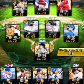 買って欲しいです。2024S2投打大谷 Sランク230枚引退垢 値引き可能ガンガンコメントしてくださいプロスピAリアタイガチ勢アカウント引退垢 強キャラ多数 エナジー730 コナミID譲渡or削除の選択可能 はじめてでも安心 90日補償つきアカウントlock_outline エナジー1500＋S選手15~20人エナジー2500-3500個+Sランクの選手27-40枚+その他資源 初期ア...エナジー1500＋S選手15~20人ご購入ください！ リーグスピリッツ100735 エナジー2000-2500個+Sランクの選手37-50枚+その他資源 初期ア...プロスピオリックス純正広島純正 12球団も可能用事ができて売ります！値下げは考えますホークス純正可能アカウント販売エナジー2300-3000個+Sランクの選手24-35枚+その他資源 初期ア...急ぎプロスピA 阪神の選手多め スピリッツ11万ごえ アカウント販売巨人純正チーム大谷 12球団極165 凸コーチ15枚 引退アカウントお願いします！エナジー2400＋S選手15~20人課金総額190万超え！引退垢プロスピ少し強め垢プロスピ石垢プロスピaS選手エナジー2400＋S選手15~20人エナジー2400＋S選手15~20人エナジー2400＋S選手15~20人プロ野球スピリッツAプロスピAエナジー2400＋S選手15~20人鷹純正ルーレットでアカウントを決めます。横浜純正エナジー2400＋S選手15~20人これから始める方などサブ垢に！エナジー2400＋S選手15~20人