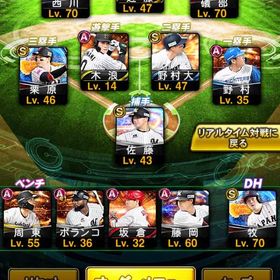 買ってください！プロ野球スピリッツAブイロード未進行アカウント販売 極80体 KONAMI未連携エナジー2200＋S選手15~20人 はじめてでも安心 90日補償つきアカウントlock_outline 2018〜 エナジー18000 sランク420アカウント販売横浜純正目指してましたアカウント販売エナジー1900-2300個+Sランクの選手25-35枚+その他資源 初期ア...【激レア】大谷2体持ち リボンあり、極100体越え！リアタイ最強アカウントアカウント販売引退垢アカウント販売リボンあり、極100体越え！リアタイ最強アカウント引退垢ペタジーニ【リアタイ専用】プロスピA最強アカウント販売！高勝率＆豪華Sラ...リアタイ最強投打大谷ソフトバンク純正垢プロスピ アニバウアー 侍大谷プロスピ引退データ、千賀極、藤浪、イチローなどプロスピおすすめです！アカウント販売プロスピアカウント販売是非！お願いします！ソフトバンク純正を探しています。一周10円Vロード、試練、格安販売プロスピA 燕純正激安価格！アカウント販売激安価格！プロ野球スピリッツa大谷投打垢アカウント販売アカウント販売やめますプロスピ引退垢清原、ウィリアムズ、最新藤井など所持