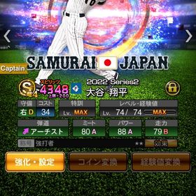 プロスピA アカウント 打者wbc大谷有プロスピAアカウント販売プロ野球Aデータプロスピ はじめてでも安心 90日補償つきアカウントlock_outline プロスピ引退垢巨人純正可プロスピ石垢(1500-2000石＋S級選手14-25人)引退プロスピ引退スワローズ純正楽天純正です「リアタイ向け垢」打者大谷 侍投手大谷 セレ田中将大 村上 柳田 ...⭐️イチロー、小笠原、池山⭐️ 2024年選手のみエナジー242プロ野球スピリッツAプロスピやらなくなったのでお譲りしたいですアカウント販売阪神純正プロスピ引退垢プロスピA リアタイ特化アカウントプロスピ引退始めたてのプロスピ始めたてのプロスピプロスピAやめます。プロスピAリアタイ最強アカウント 課金総額20万超プロスピプロスピアカウントプロスピリーグ（107900）↑極22体 急いでますプロスピアカウントプロスピ引退垢 KONAMI ID解除済みプロスピAご購入おねがいします！アカウント販売引退アカウント【KONAMI ID 解除済み】アカウント販売！ 極み13体！S限凸コーチ15枚‼️プロ野球スピリッツAアカウント販売